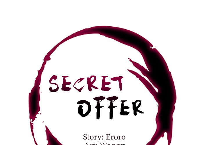 Sneaky Deal Chapter 12 Page 1