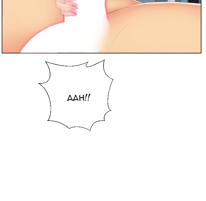 Sneaky Deal Chapter 19 Page 11