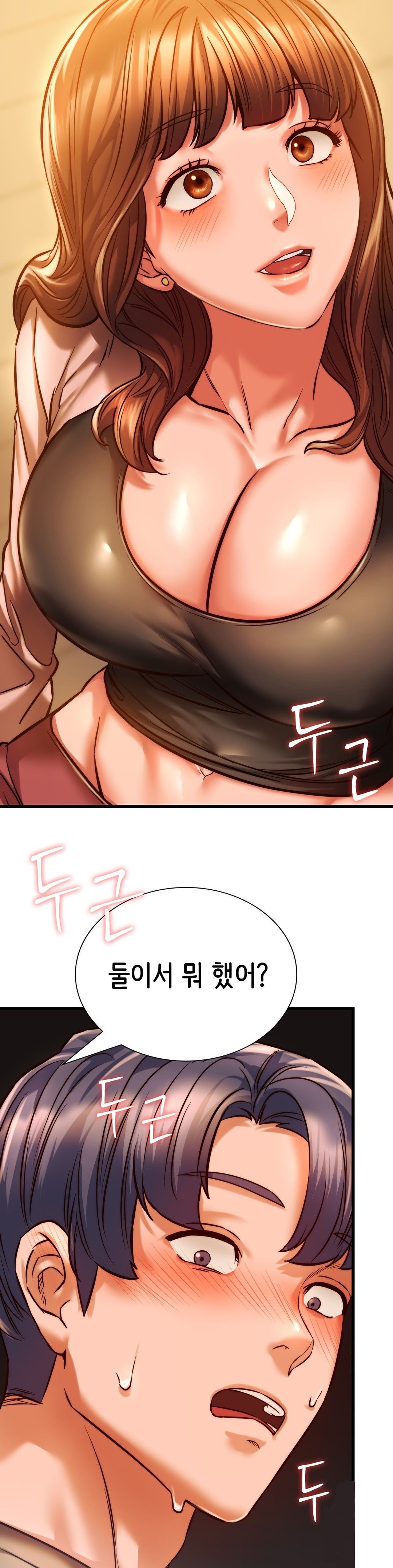 Condisciple Raw Chapter 10 Page 26
