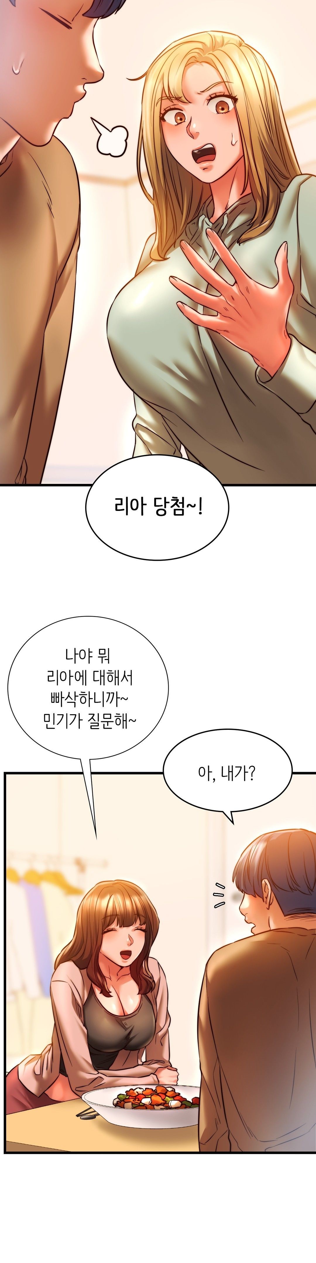 Condisciple Raw Chapter 10 Page 32