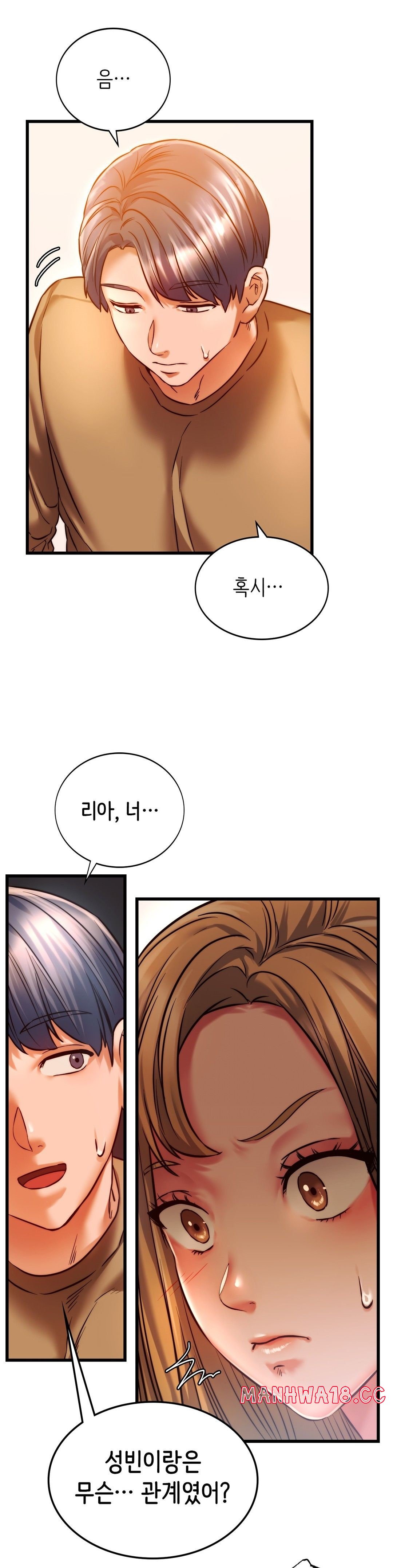 Condisciple Raw Chapter 10 Page 33
