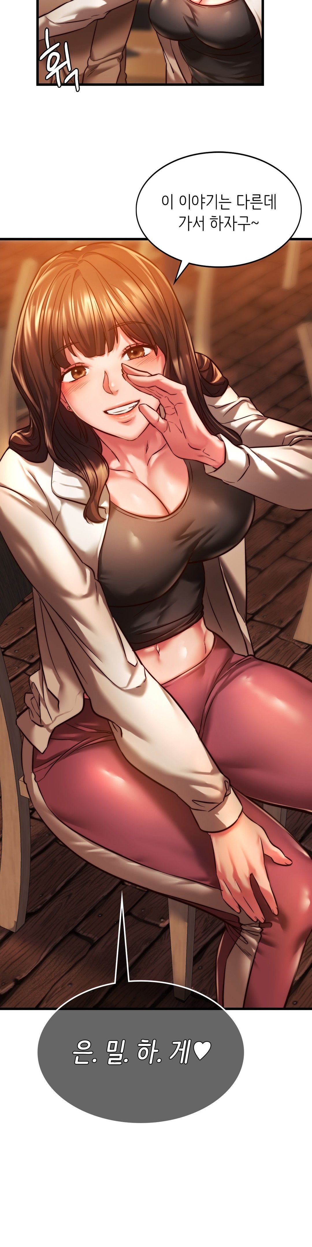 Condisciple Raw Chapter 10 Page 8