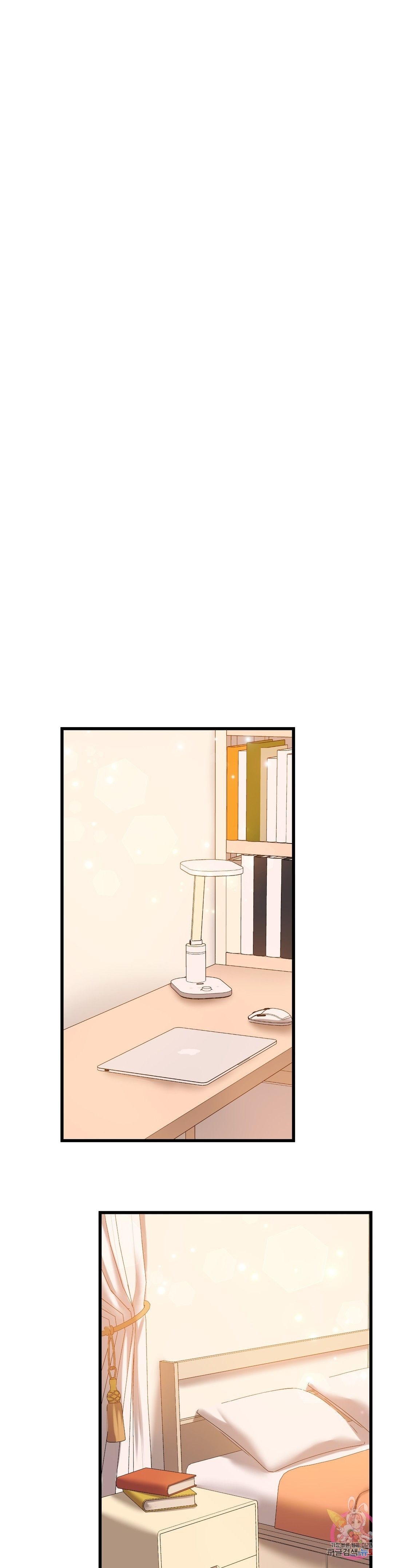 Condisciple Raw Chapter 10 Page 9