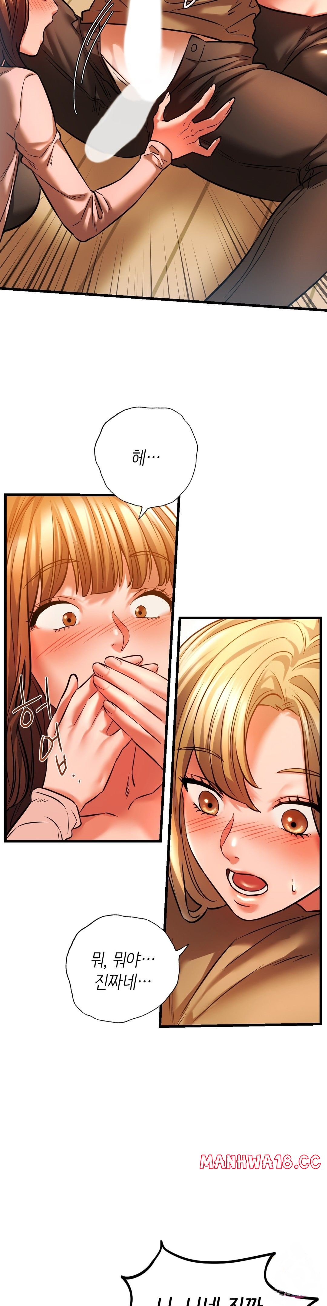 Condisciple Raw Chapter 11 Page 27