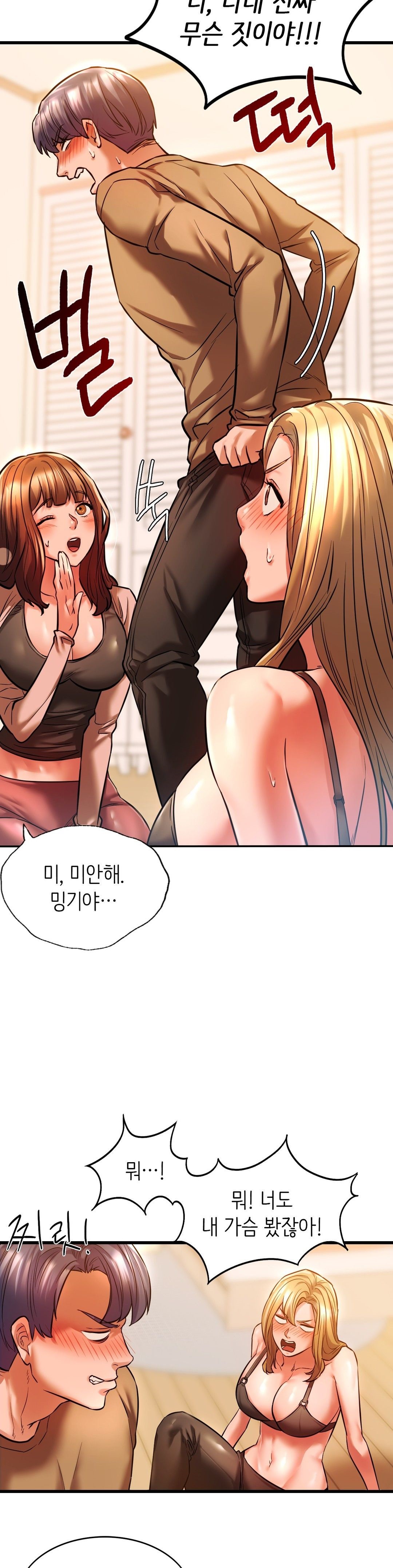 Condisciple Raw Chapter 11 Page 28