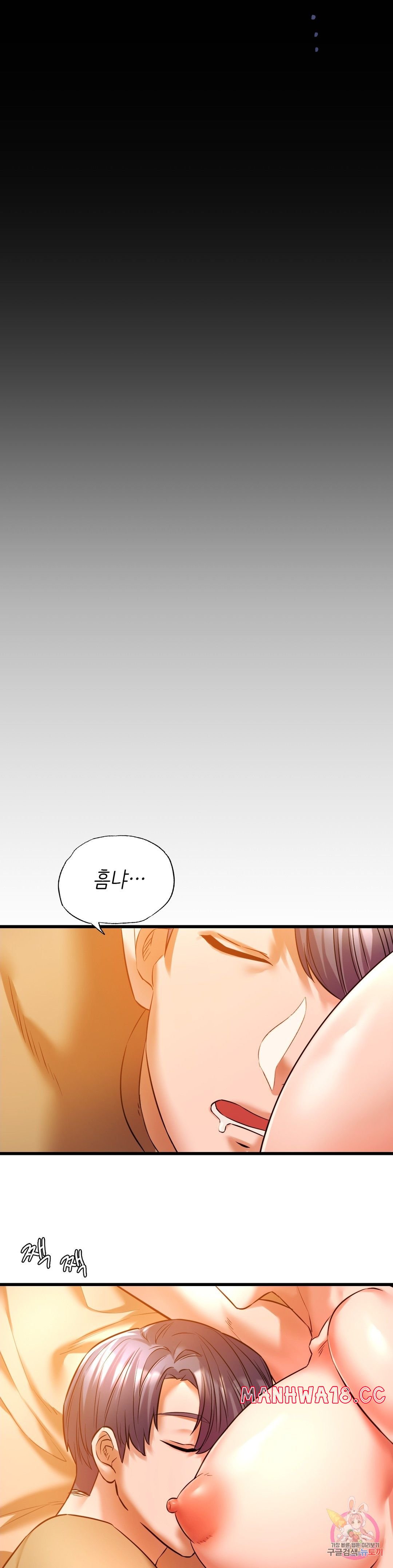 Condisciple Raw Chapter 11 Page 30