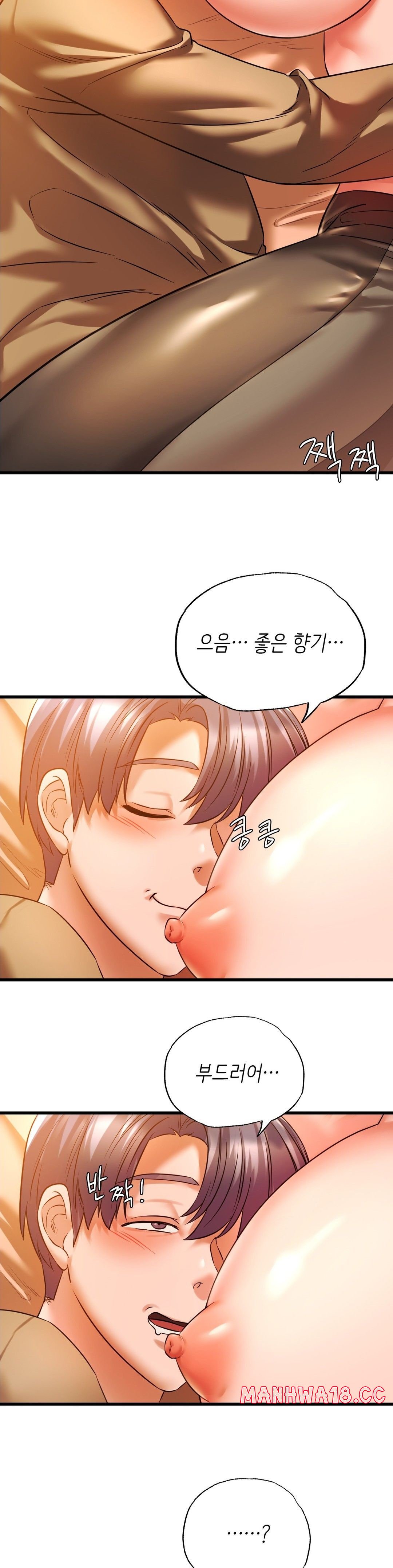 Condisciple Raw Chapter 11 Page 31