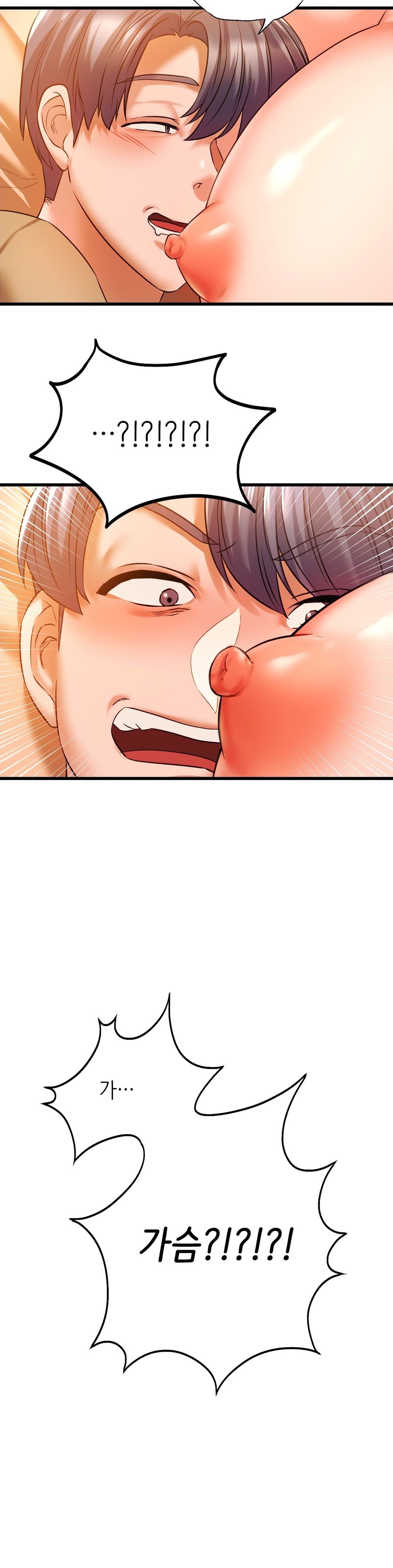 Condisciple Raw Chapter 11 Page 32