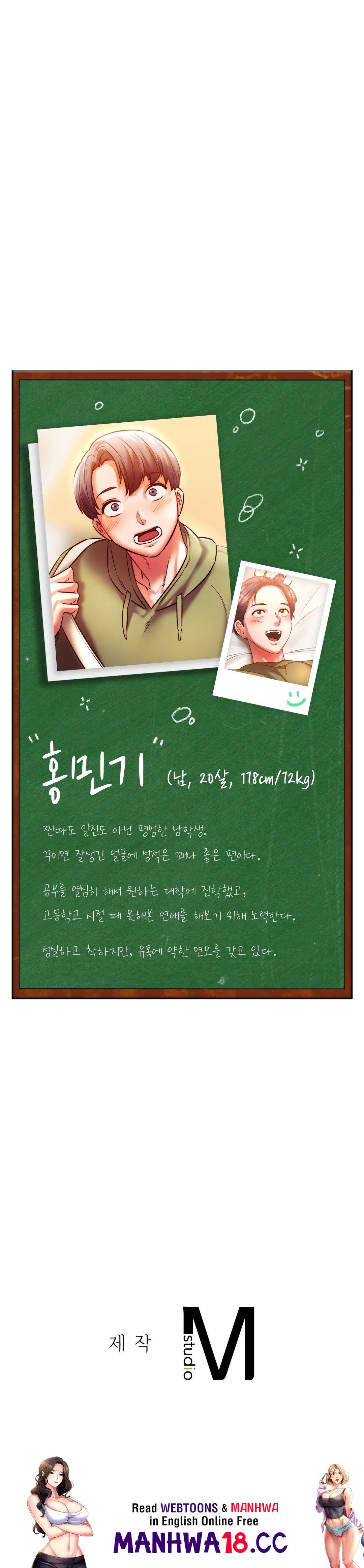 Condisciple Raw Chapter 11 Page 33