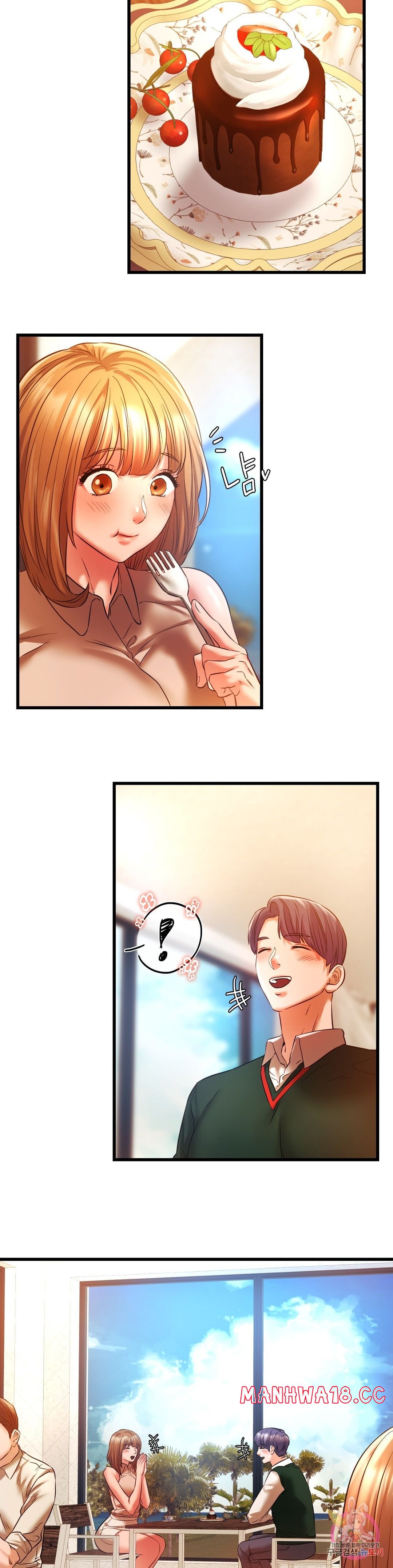 Condisciple Raw Chapter 12 Page 26
