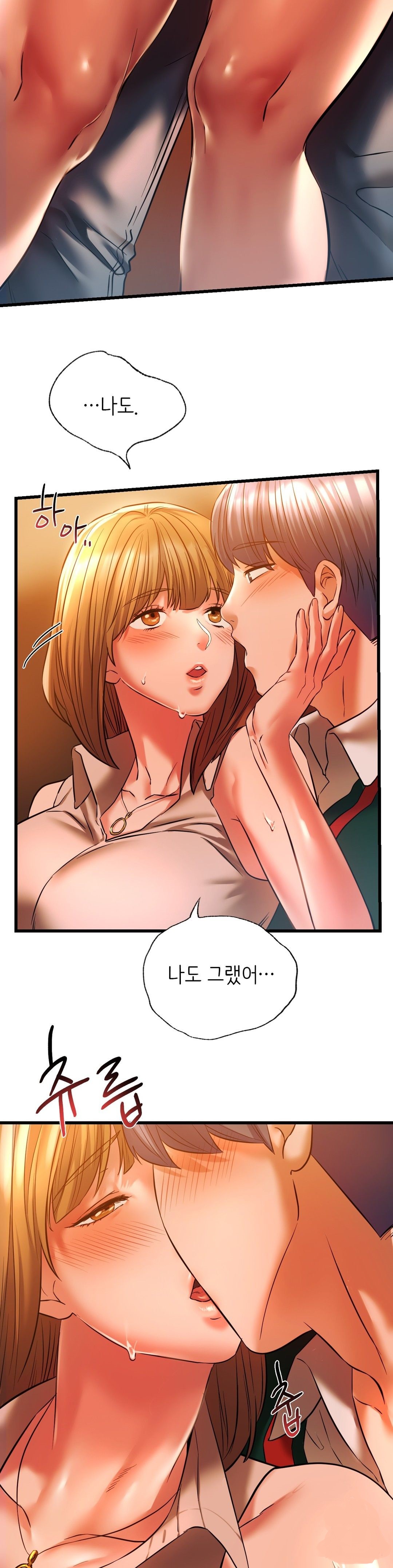 Condisciple Raw Chapter 12 Page 29