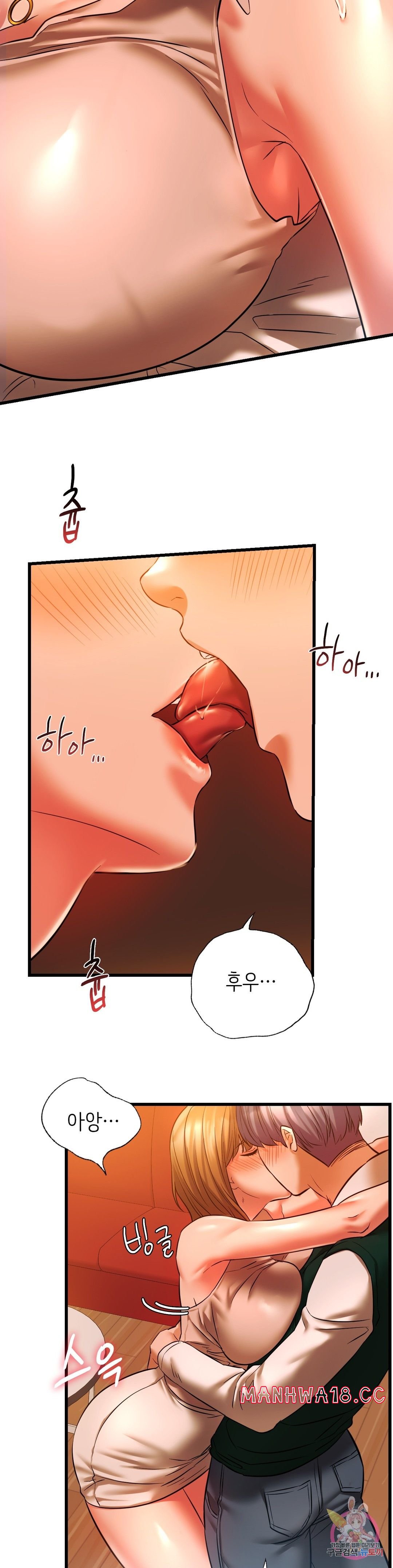 Condisciple Raw Chapter 12 Page 30