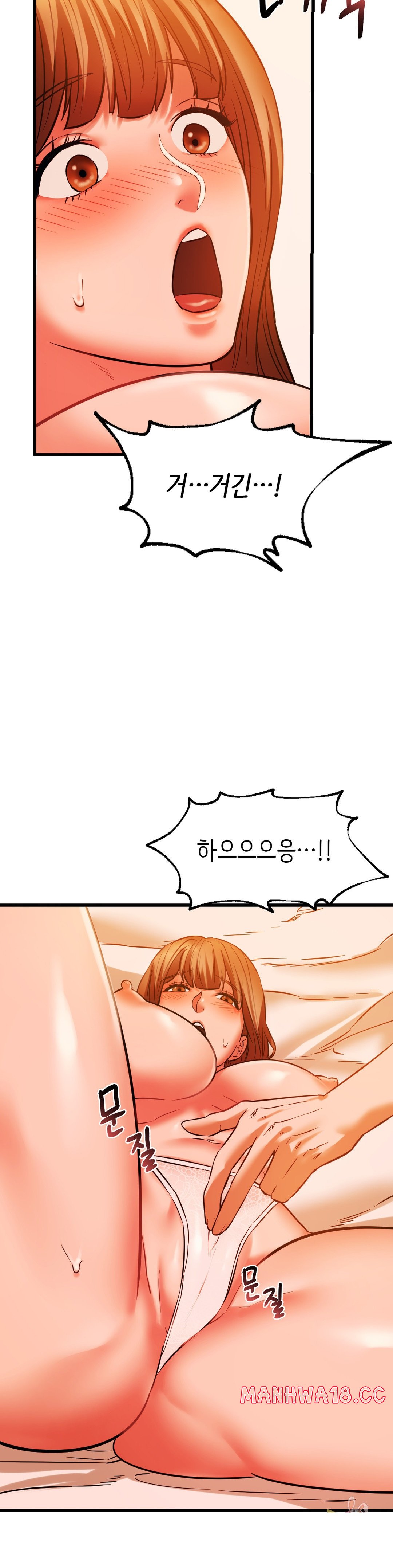 Condisciple Raw Chapter 13 Page 13