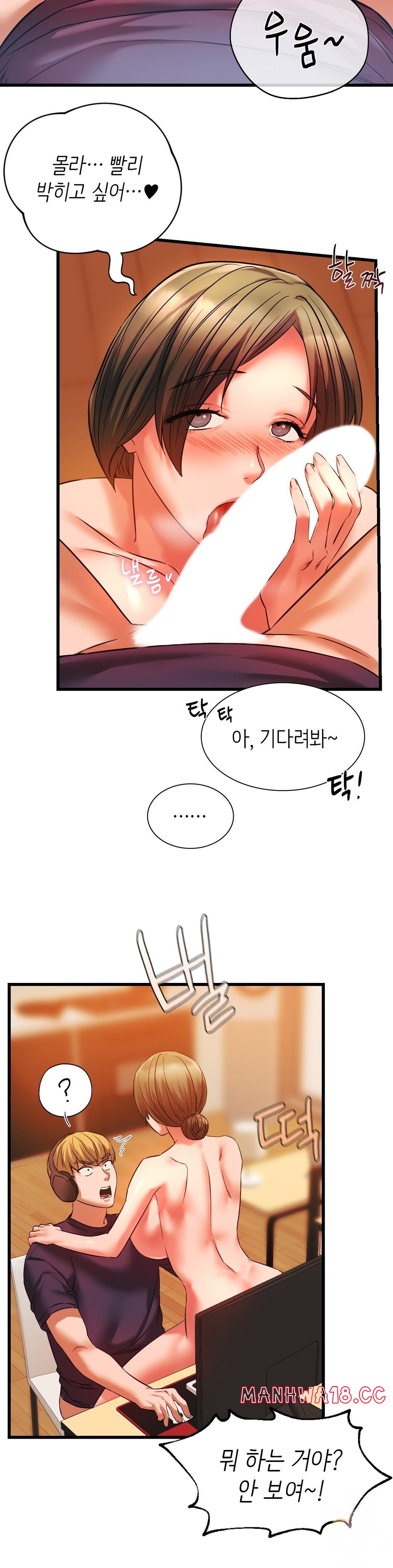 Condisciple Raw Chapter 14 Page 21