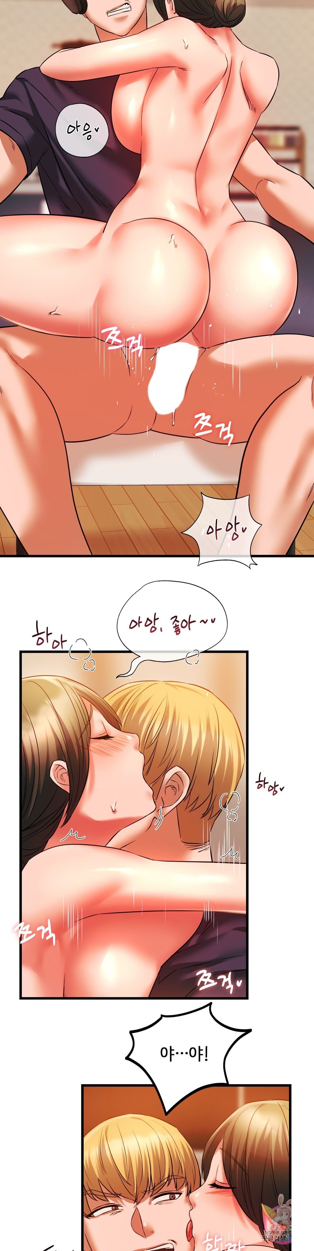 Condisciple Raw Chapter 14 Page 23