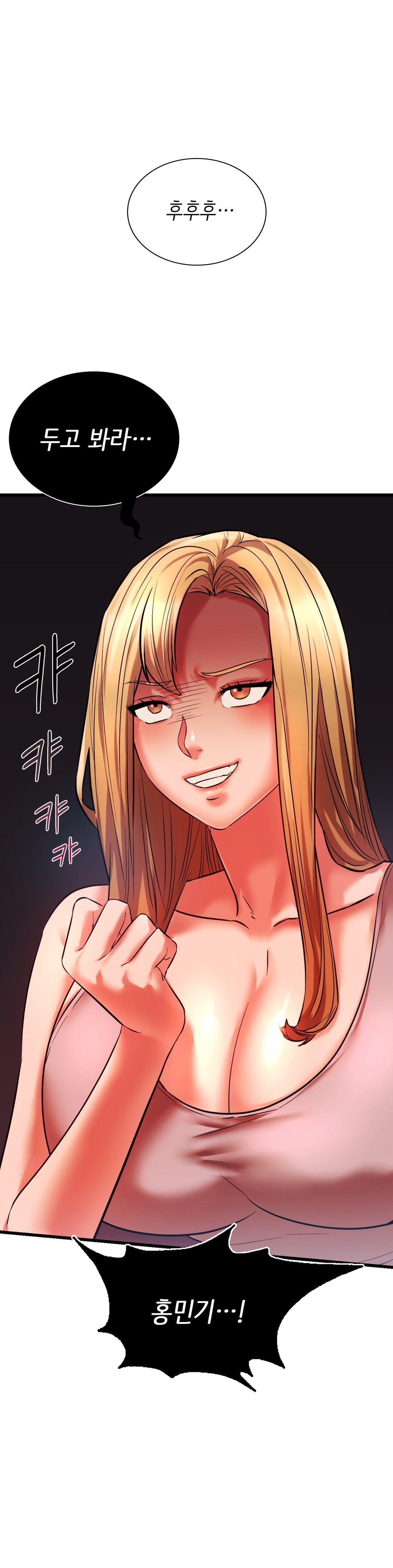 Condisciple Raw Chapter 15 Page 2