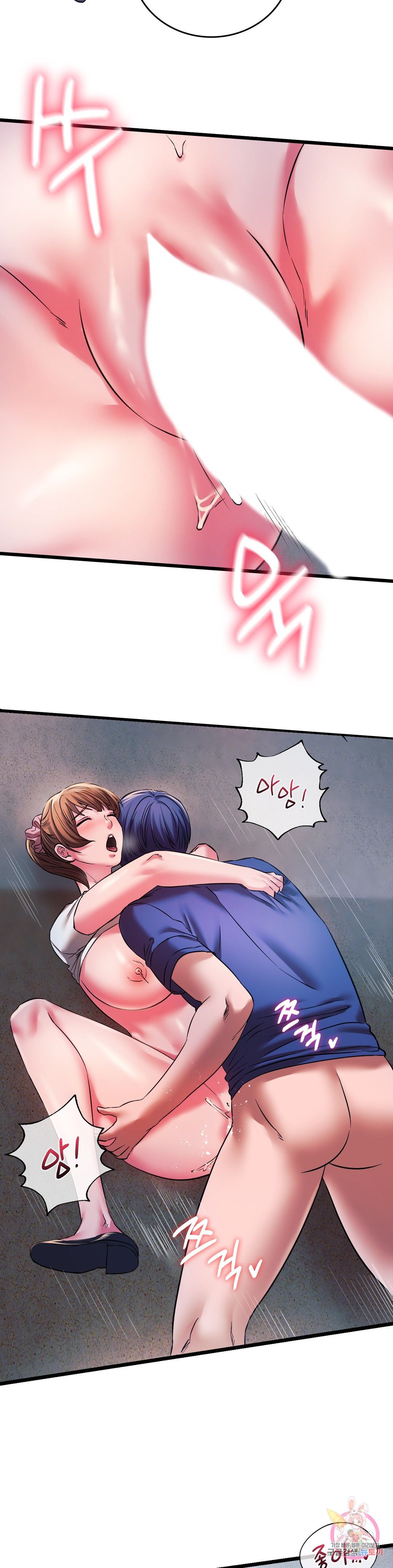 Condisciple Raw Chapter 15 Page 23