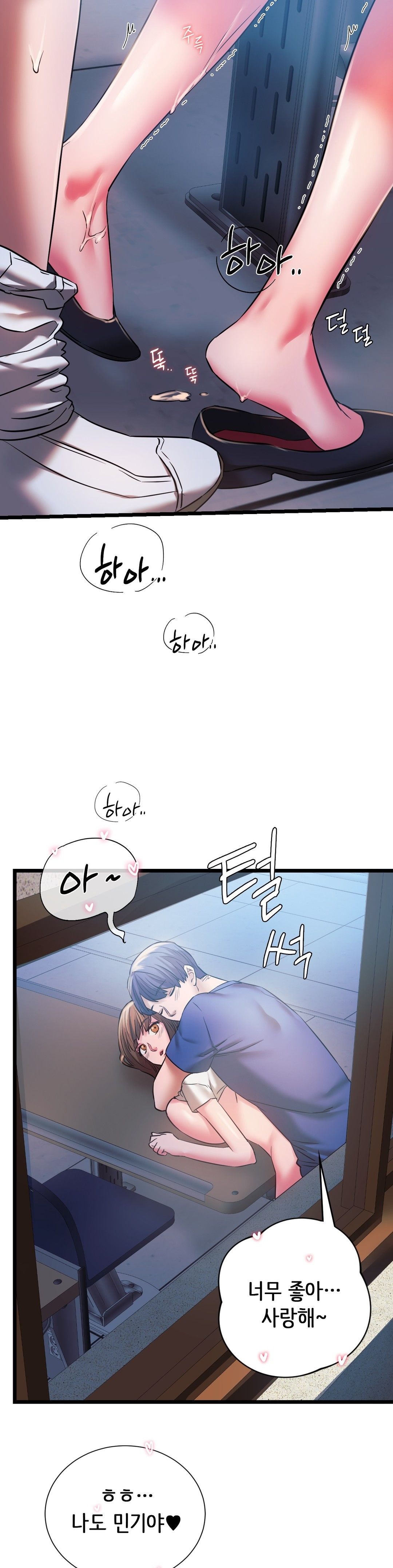 Condisciple Raw Chapter 15 Page 29