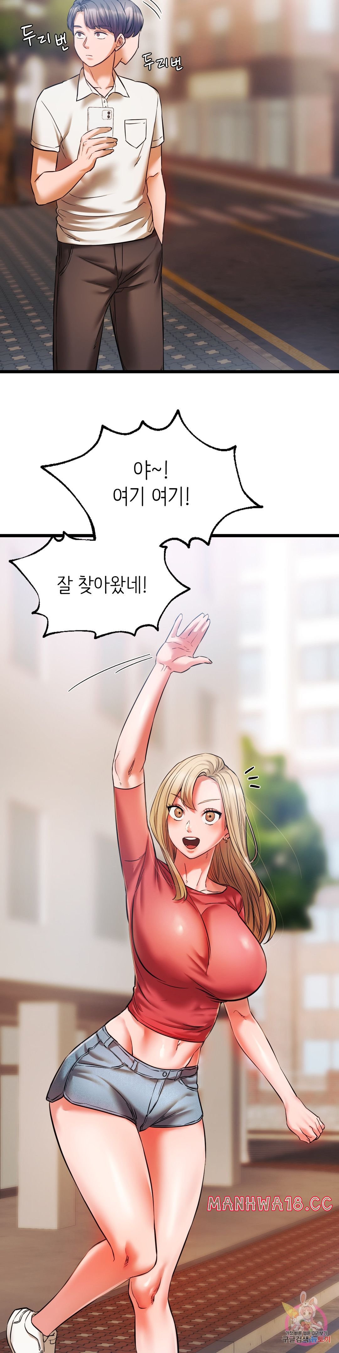 Condisciple Raw Chapter 15 Page 34
