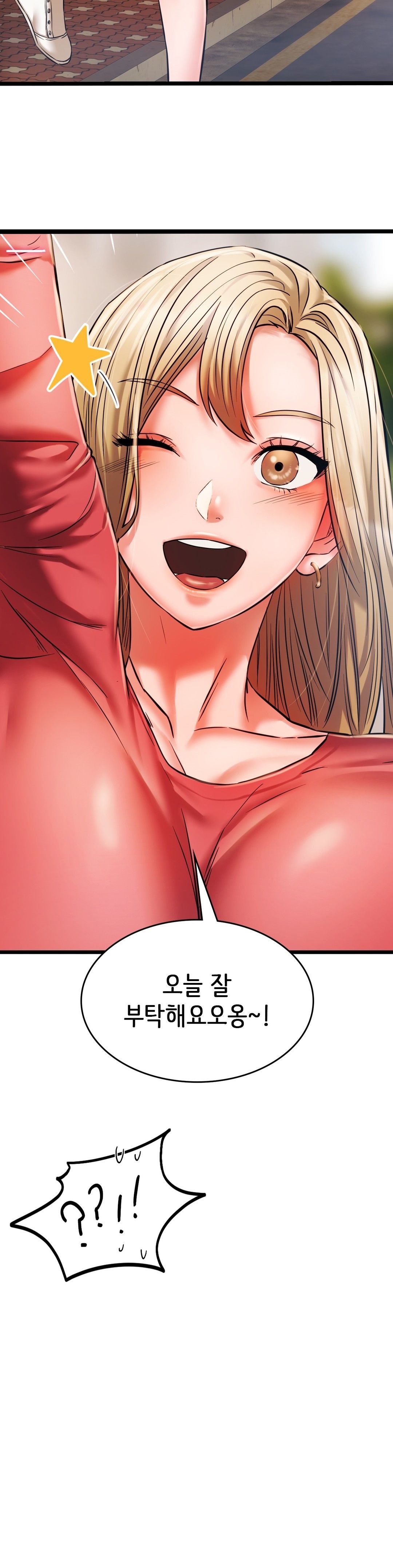 Condisciple Raw Chapter 15 Page 35