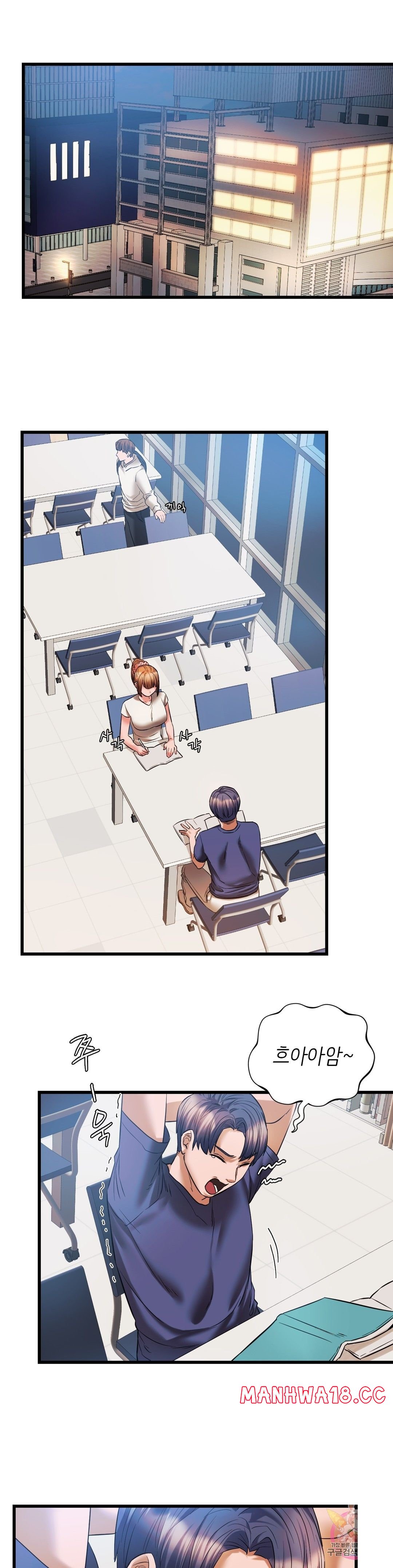 Condisciple Raw Chapter 15 Page 5