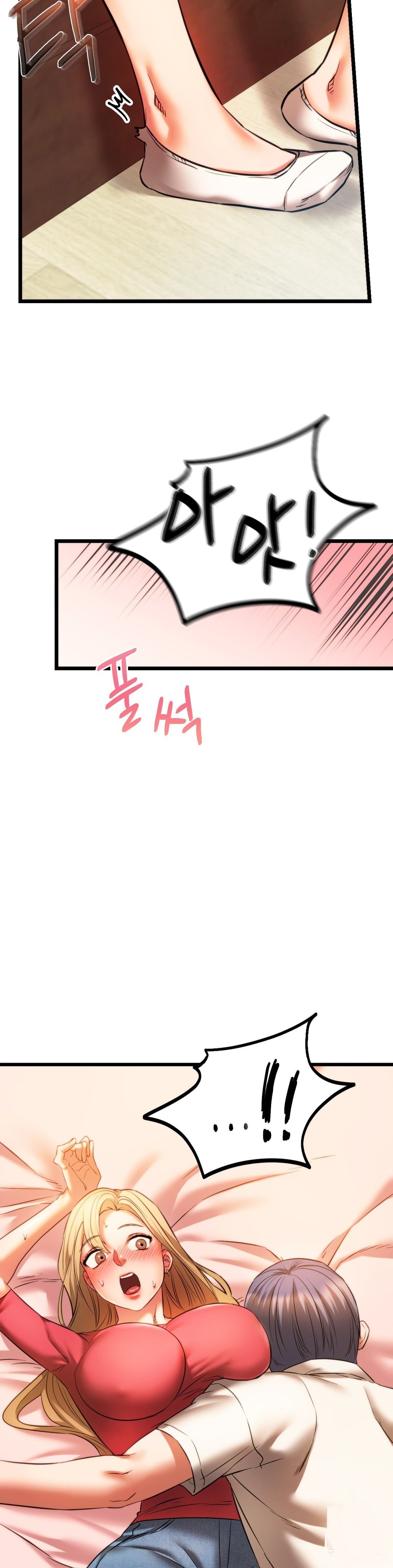 Condisciple Raw Chapter 16 Page 33