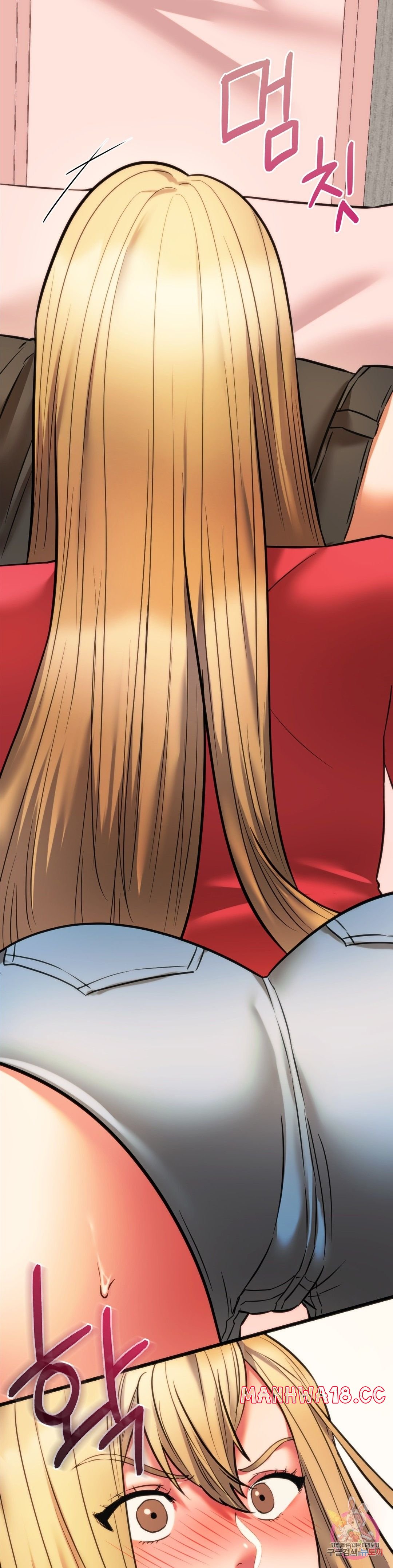 Condisciple Raw Chapter 17 Page 16