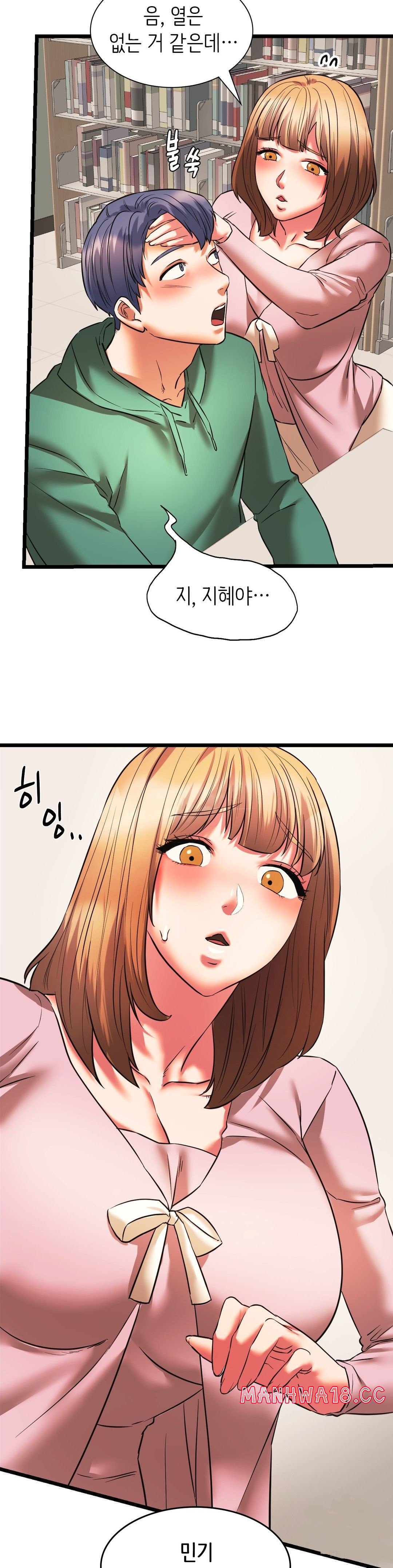 Condisciple Raw Chapter 17 Page 35