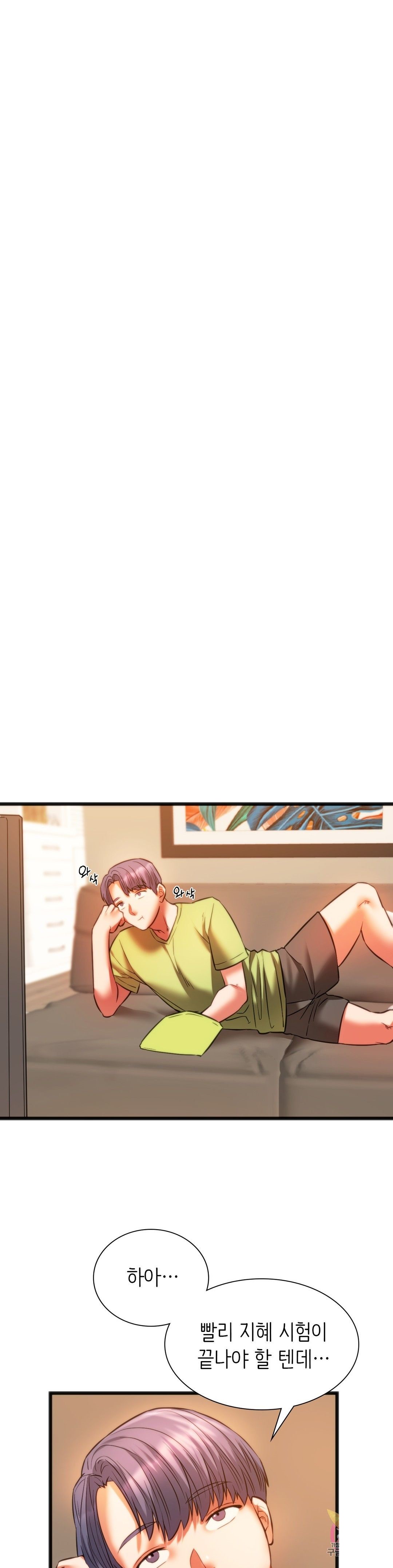 Condisciple Raw Chapter 18 Page 25