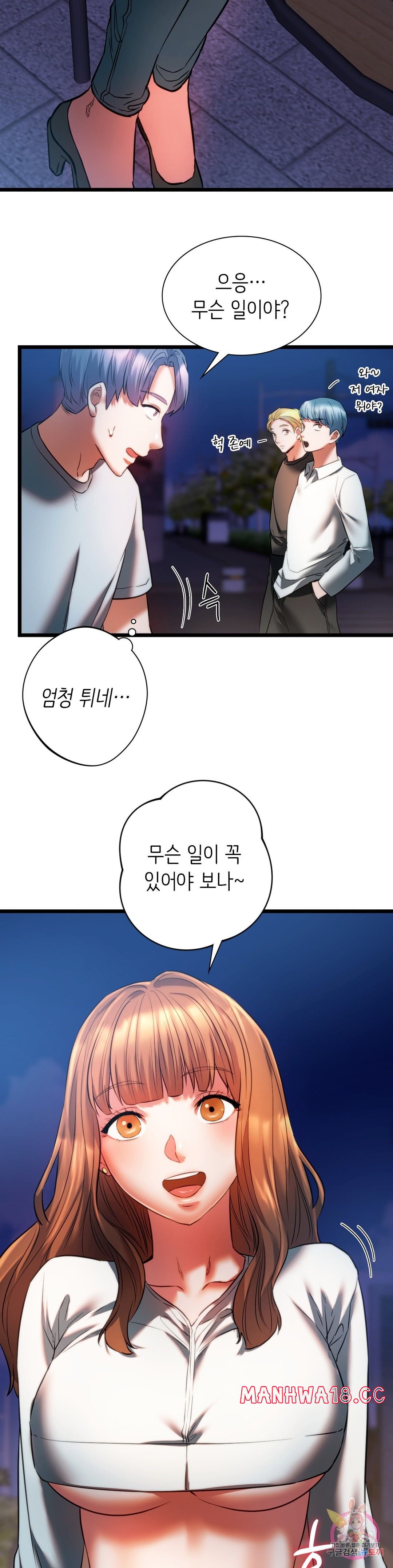 Condisciple Raw Chapter 18 Page 29