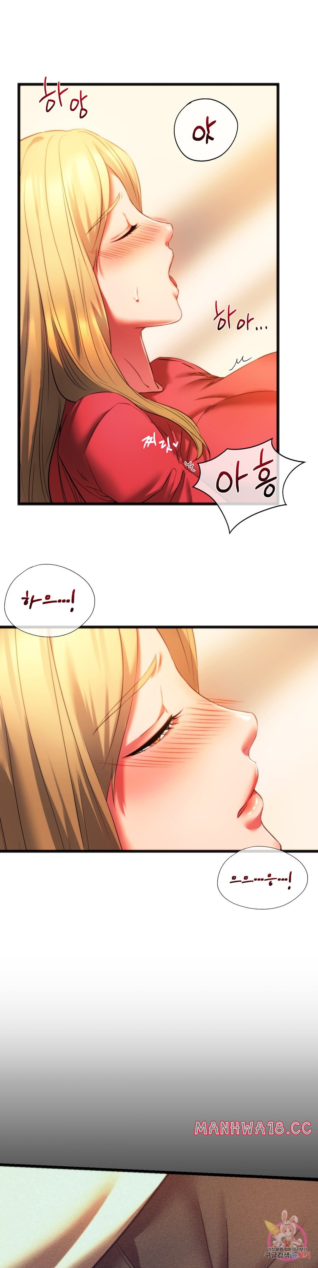 Condisciple Raw Chapter 18 Page 3