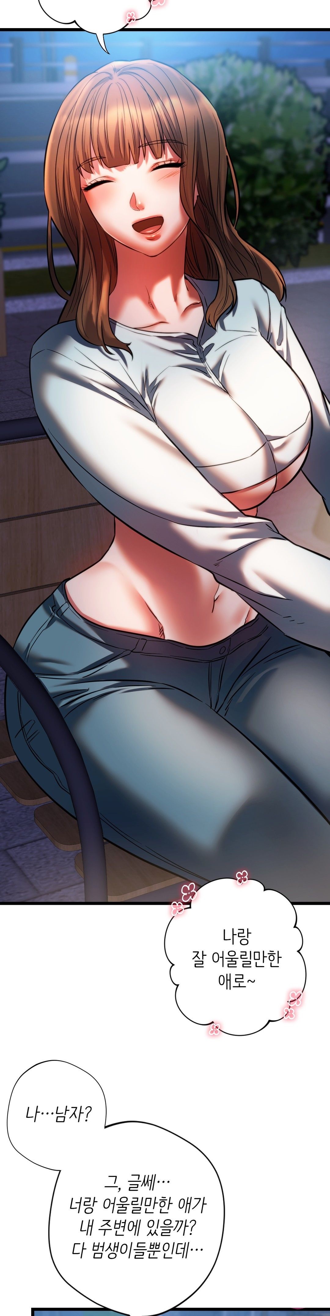 Condisciple Raw Chapter 18 Page 35