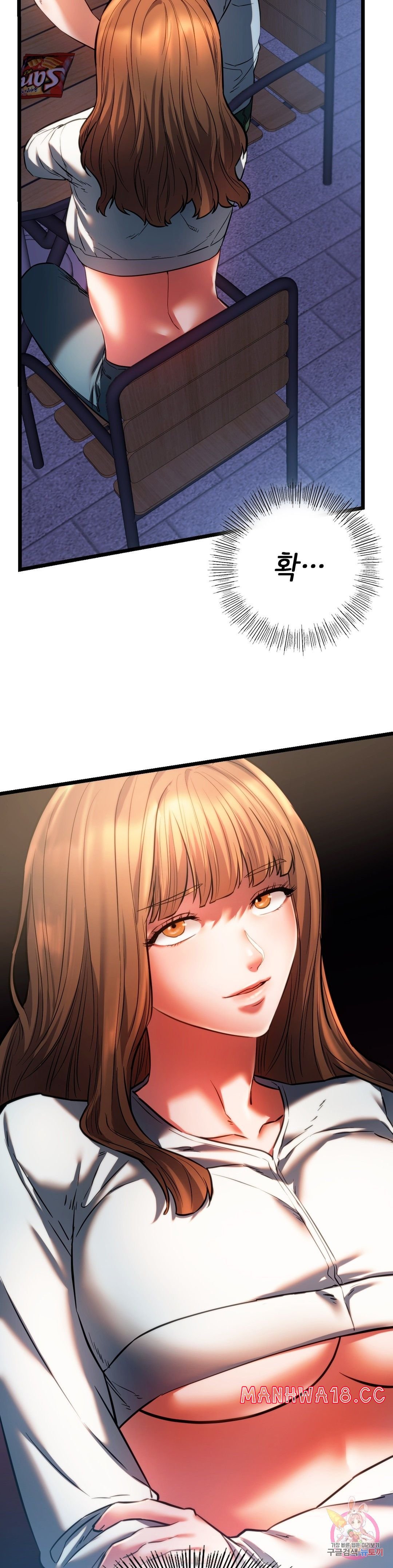 Condisciple Raw Chapter 18 Page 40