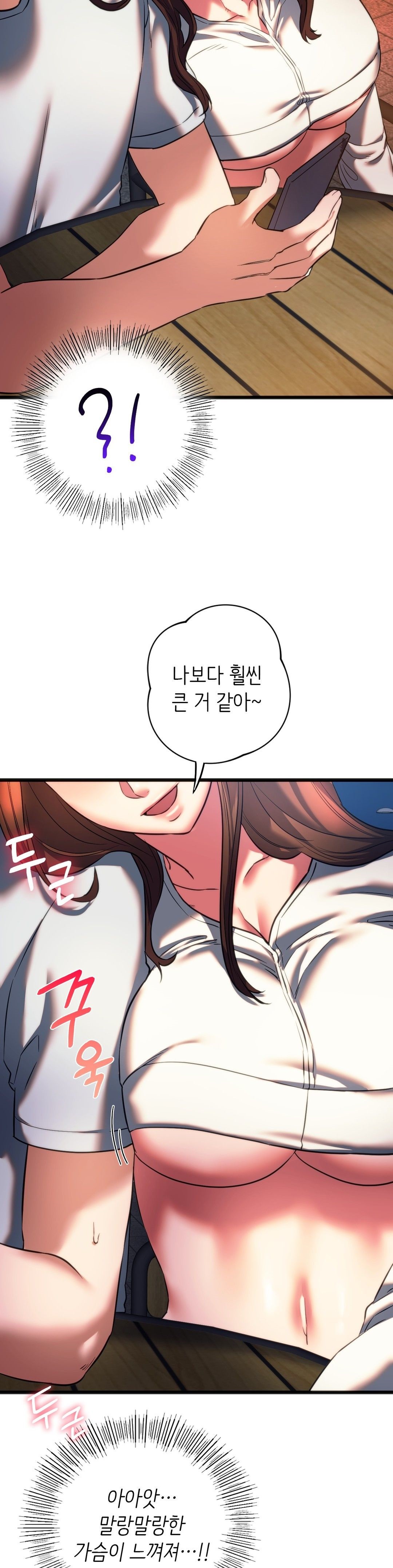 Condisciple Raw Chapter 19 Page 10