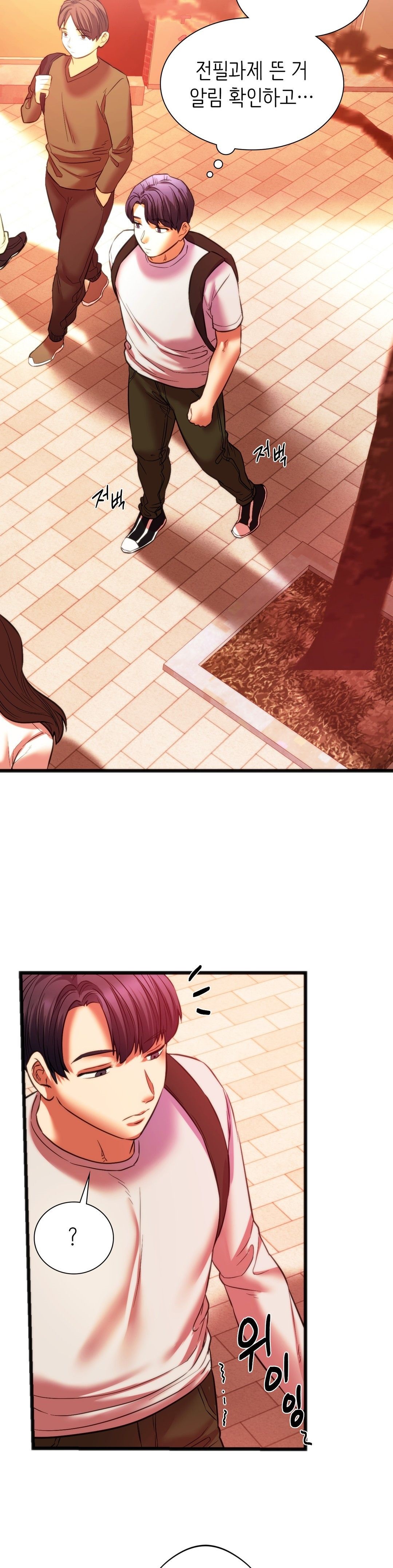 Condisciple Raw Chapter 19 Page 36