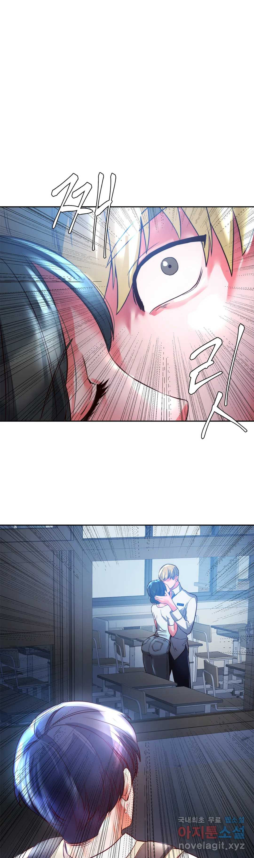 Condisciple Raw Chapter 2 Page 1