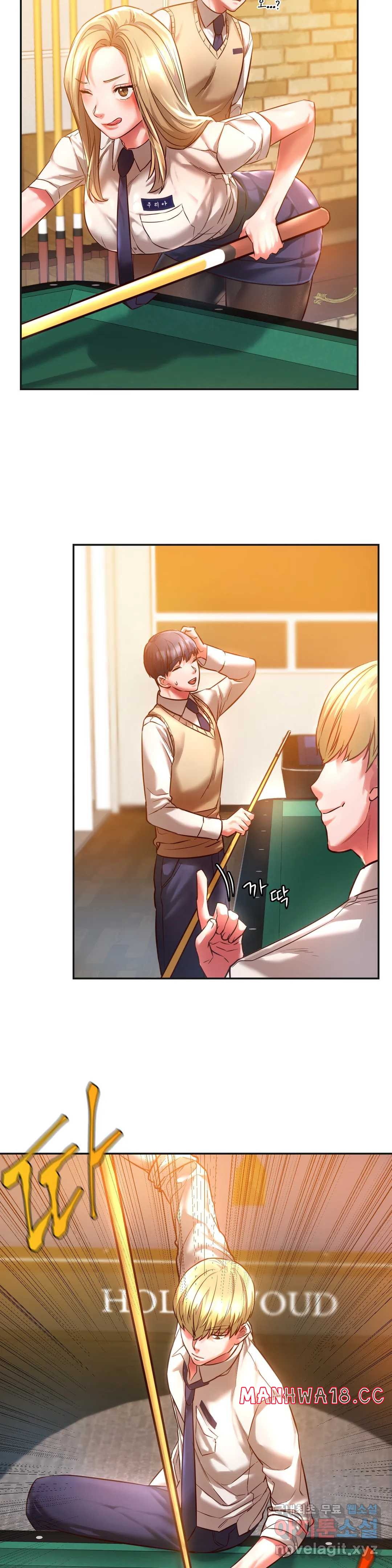 Condisciple Raw Chapter 2 Page 17