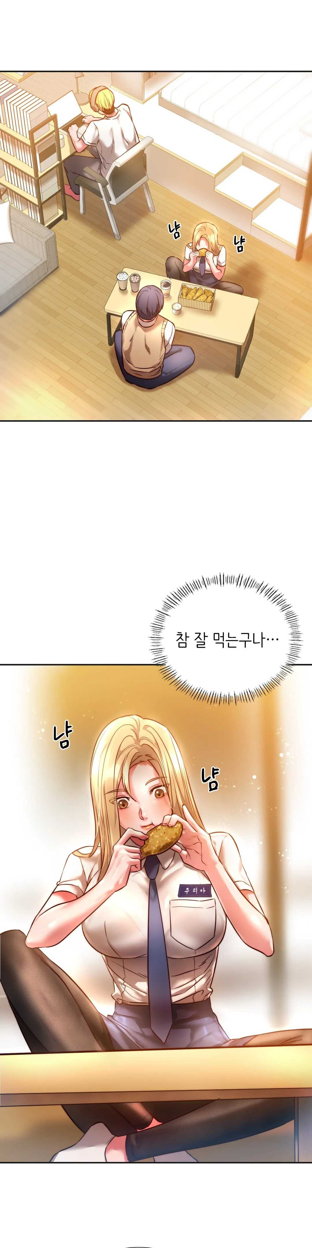 Condisciple Raw Chapter 2 Page 23