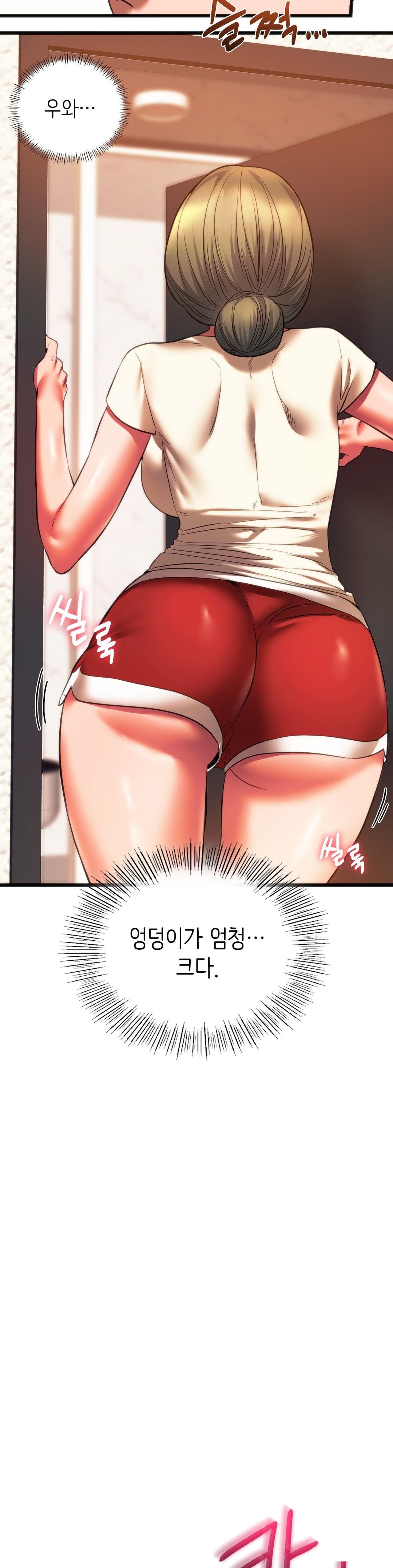 Condisciple Raw Chapter 20 Page 26