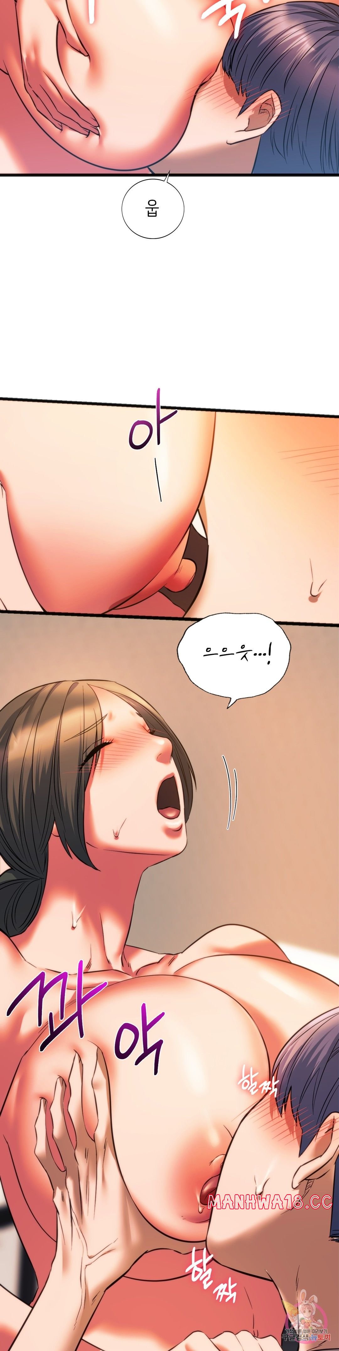 Condisciple Raw Chapter 21 Page 19