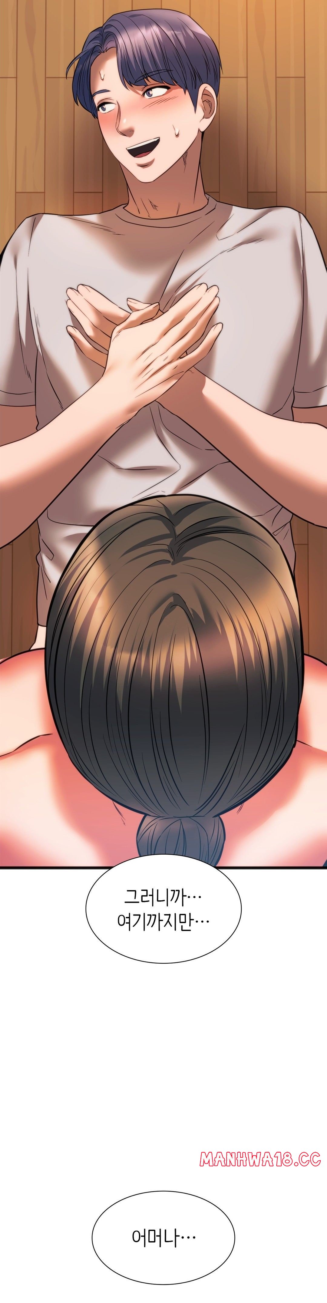 Condisciple Raw Chapter 21 Page 24