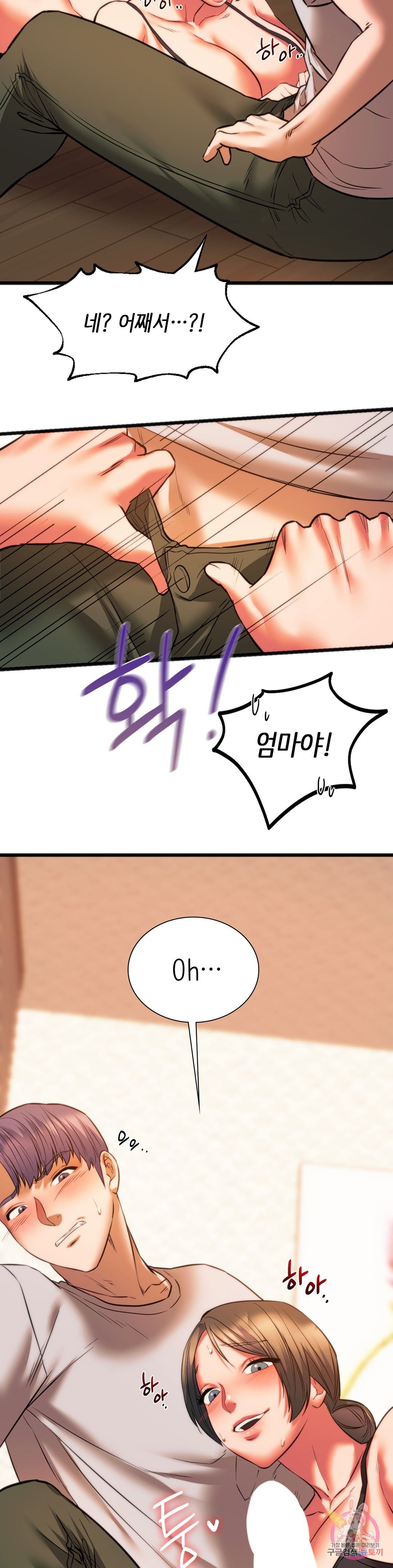 Condisciple Raw Chapter 21 Page 7