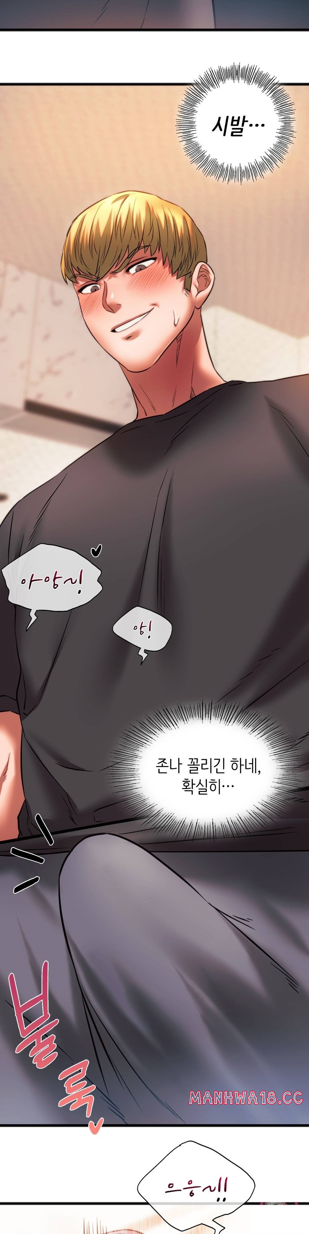 Condisciple Raw Chapter 22 Page 20
