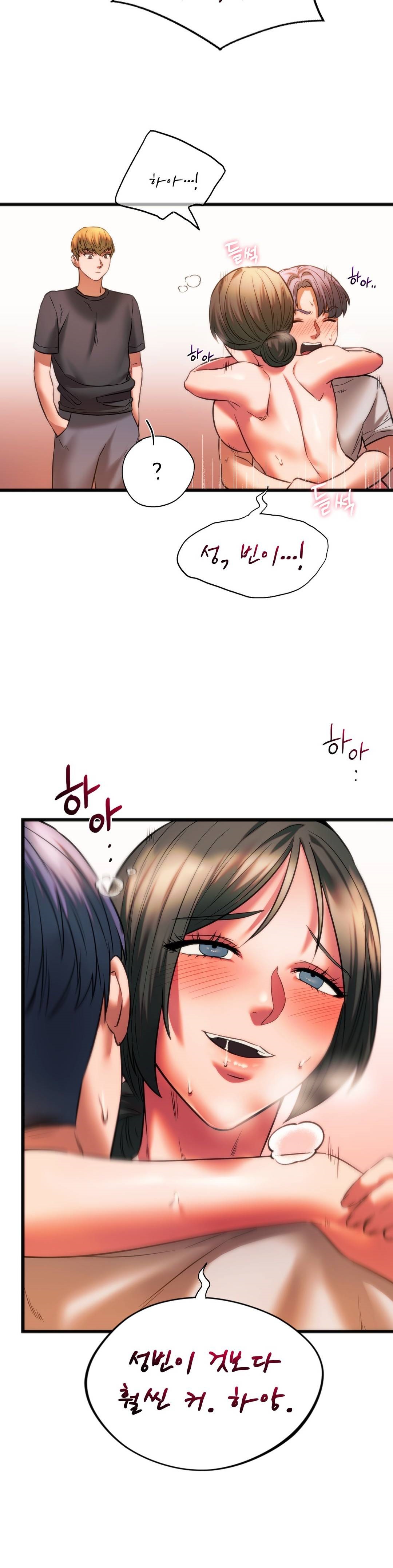 Condisciple Raw Chapter 22 Page 23