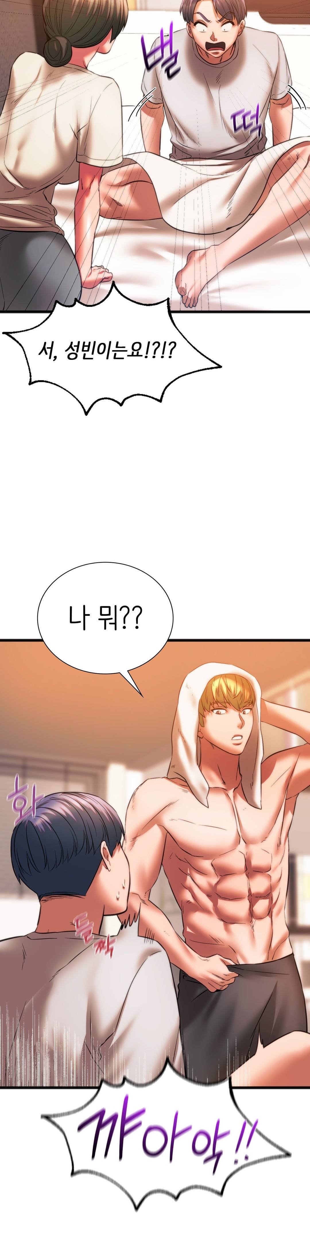 Condisciple Raw Chapter 22 Page 38