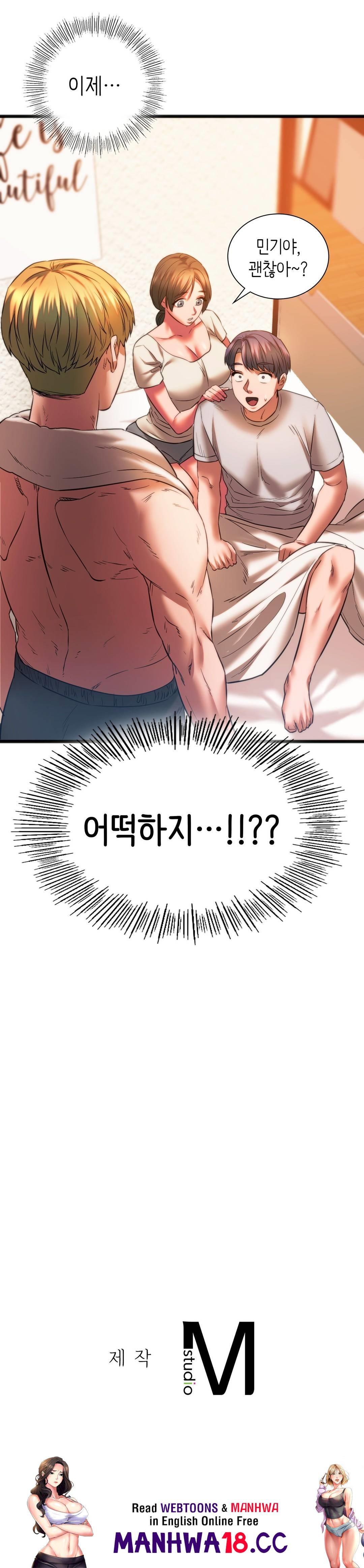 Condisciple Raw Chapter 22 Page 39