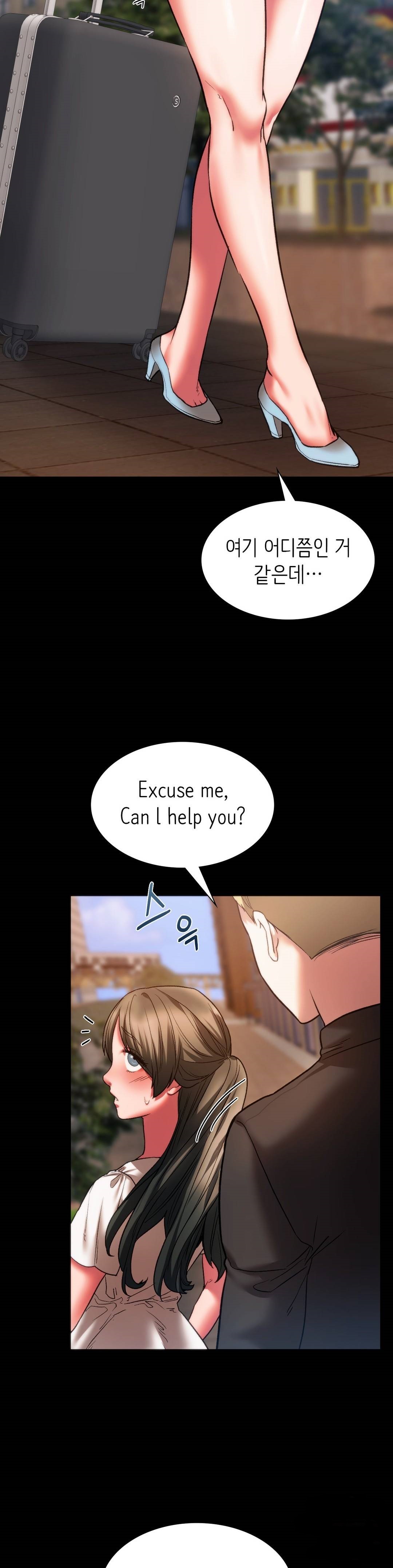 Condisciple Raw Chapter 23 Page 12