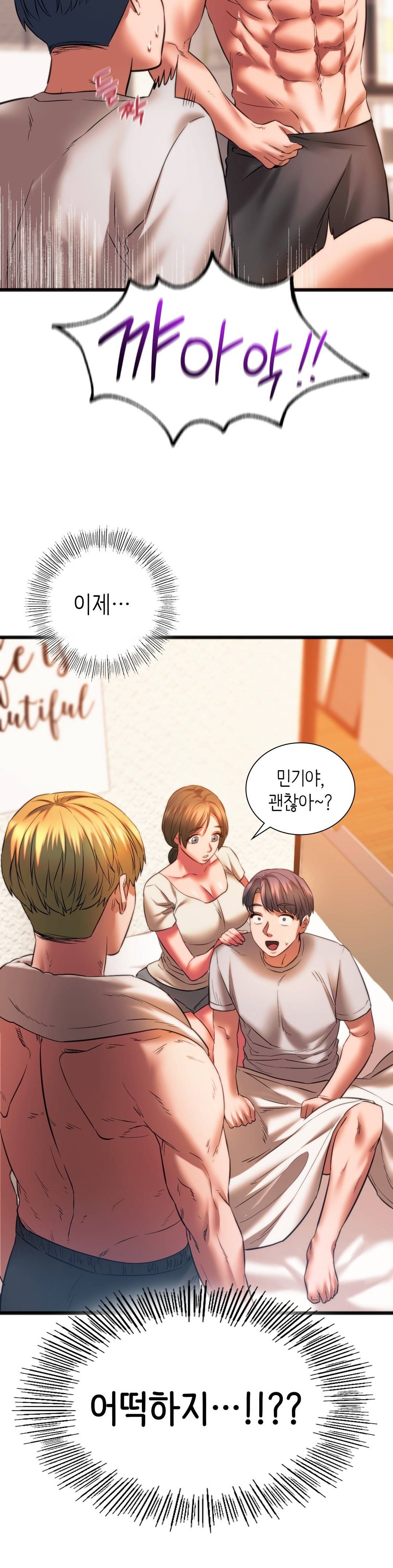 Condisciple Raw Chapter 23 Page 2