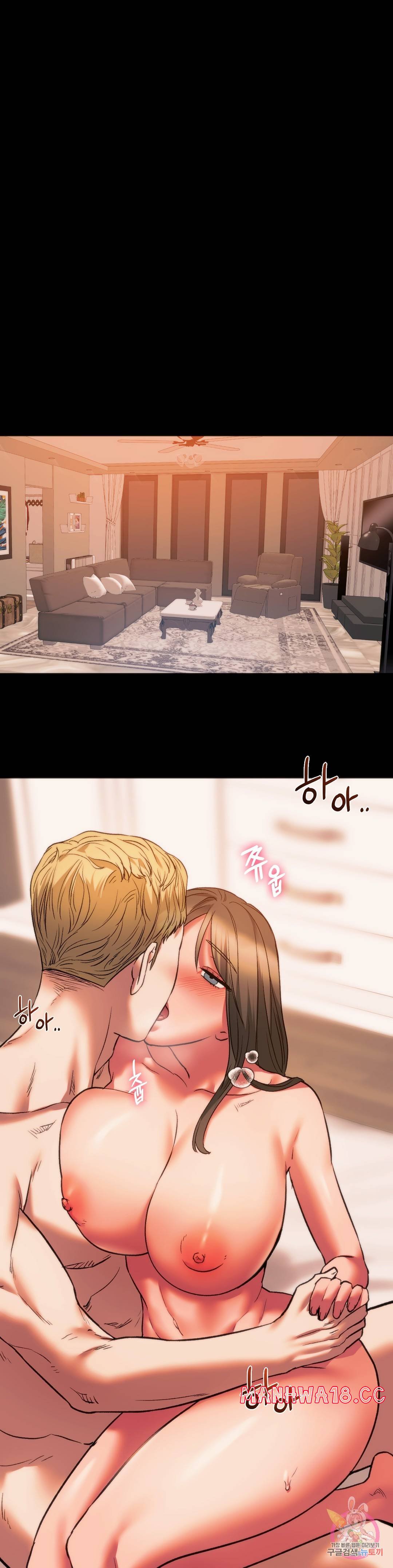 Condisciple Raw Chapter 23 Page 22