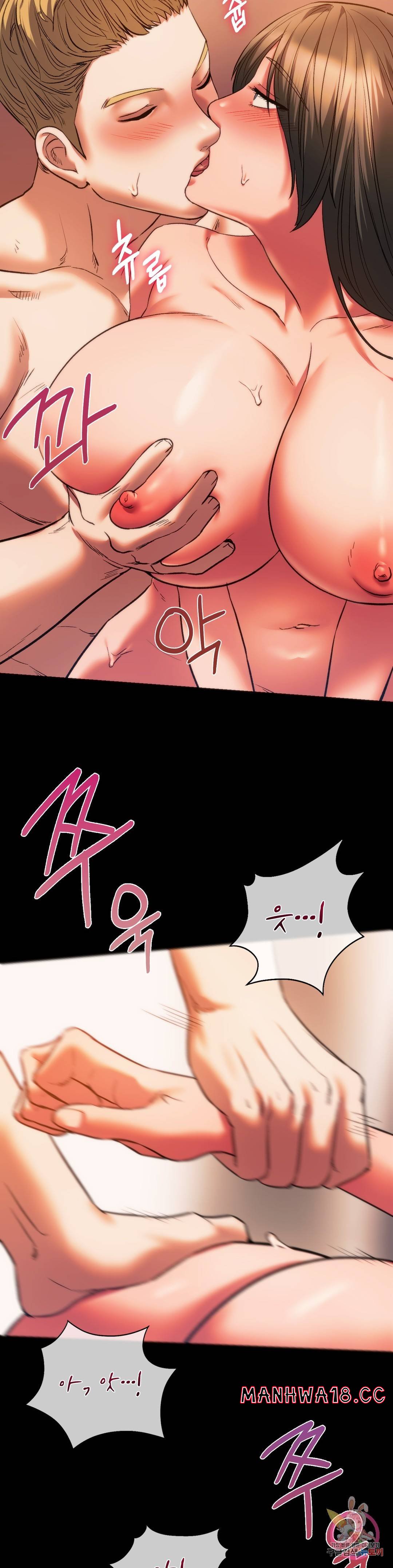 Condisciple Raw Chapter 23 Page 32